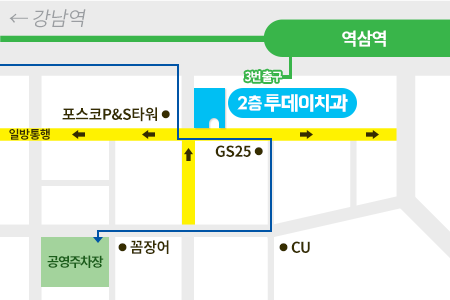 공영주차장 주차